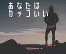 男性限定！話したい時ありますよね。愚痴聴きます いつも頑張っているあなた。あなたを応援させてください。 イメージ7