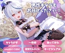 クオリティ重視！透明感×綺麗可愛いイラスト描きます 一枚絵・Live2Dパーツ分け立ち絵・歌みた・キャラデザも イメージ1