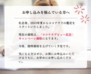 子供の才能を伸ばすための習い事、お伝えします 先着5名価格！あなたのお子様にあう習い事ってなに？ イメージ8