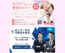 魅力的なWeb画像・バナー作ります クリックしたくなる画像作ります イメージ7