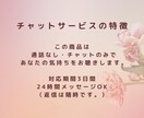 生理のつらさをお聴きします ひとりで我慢しないで気持ちを吐き出してみませんか？ イメージ3