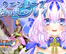 Vtuber向けの配信用サムネイルを作成致します 視聴者の目を惹き付ける好印象のサムネイル制作にお悩みですか？ イメージ3