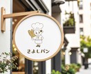 手書きイラスト、粗い画像ロゴ、Aiトレースします 最短納品！納品データもご相談ください。 イメージ9