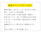 彼の気持ちと本音を読み解きます 今の気持ちと、あなたが取るべき最適な行動をお伝えします イメージ3