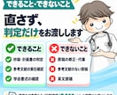 AIで書いた抄録を査読者目線で判定します まずは判定。このまま出せるか要修正かを理由付きで イメージ4