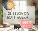 誰も理解してくれない…？その辛さに寄り添います 私も同じ自分探しサバイバー…あなたの全てを受け入れます イメージ2
