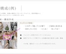 ウェディング特化｜Instagram運用代行します 忙しいヘアメイクさんやブーケ屋さんの集客をサポート イメージ6