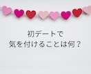 相談も愚痴もOK！婚活のモヤモヤを引き受けます 3分でも5分でもOK！気軽に婚活お悩み相談 イメージ6