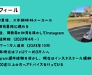 現役インスタスクール講師が最適な投稿つくります 画像OK！動画OK！あなたに合った最適な投稿をつくります イメージ2