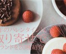 5枚で2000円！ブログ用のサムネイル作ります 見栄えして同業者と差別化できるブログサムネイルを作成します！ イメージ2