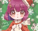 あなただけのアイコン・イラストをお描きします ゆるい女の子のイラストが得意です！ イメージ1