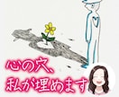 ポジティブに疲れた人！1分から愚痴を電話できます 人はもともと話したい生き物⭐️あなたが主役！大丈夫⭐️ イメージ5
