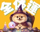 統計学×数秘術で本質と全体運を論理的に鑑定します 曖昧な占いじゃない。客観的データで今後の人生戦略を導きます イメージ1