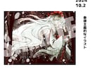 あなたのオリジナルキャラクター描きます キャラの個性を引き出す独自の解釈で一枚絵を提供します イメージ5