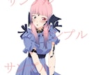 イラストアドバイス受付ます あなたのイラストをみて気になった点を添削します！ イメージ1