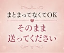 元No.1風俗嬢が3日間あなたに寄り添います 性のお悩み｜風俗恋愛｜AC｜愛着障害｜寂しい｜依存性｜雑談 イメージ9