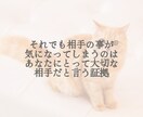 気になる人好きな人の気持ちについてアドバイスします 総接客数300名以上のスナック嬢が実体験も踏まえてアドバイス イメージ4