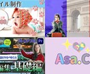 YOUTUBEなどのサムネイルを制作いたします あなたの個性を生かした、あなただけのサムネイルを。 イメージ1
