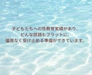 性の悩み・LGBTQ+相談｜寄り添います どんな性もまるごと受け止め、あなたの心を守ります イメージ4