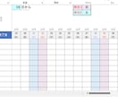工程表管理プログラムVer3を販売します Excelで簡単に、工程表の作成、管理が出来ます。 イメージ5
