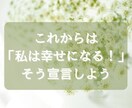 自己否定で苦しいあなたを全肯定します 自分を責めてばかり｜自分を好きになれない｜自己否定｜罪悪感 イメージ9