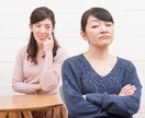 誰にも言えないあなたの家族の悩みを一緒に解消します 一歩の勇気を引き出す×全て受け止める×可能性を開くコーチング イメージ3