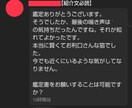 ペットの気持ちを霊視します ❂現役霊媒師が日本古来から伝わる霊視を使います。 イメージ3
