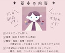 商用利用OK◎やさしい・かわいい♡アイコン描きます アナログ風でほんのり似せた似顔絵【ママにもおすすめ！】 イメージ2