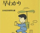 書籍イラスト、雑誌、パンフカットイラスト制作します 昭和のホンワカした癒されるイラスト描きます。 イメージ6