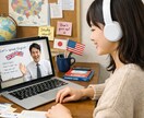純ジャパバイリンガルと気軽に英語トークできます 文法や発音なんて気にせず、英語耳と脳を育てたもんがち！ イメージ1