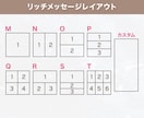 LINEリッチメニュー/リッチメッセージ制作します ターゲットがタップしたくなるデザインで反応率UPに繋げます◎ イメージ10