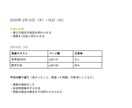 小中・文系高校生の自習サポートを行います 週3日1500円~ 自由度・質の高い自習時間を提供します イメージ2