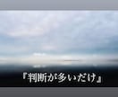 判断を減らす思考整理設計します 考えすぎを止めて、行動を自然に進めます。 イメージ3