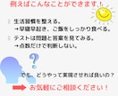 子どもの成績伸ばしたい！親にできることを教えます 家庭環境を整えて、お子さんが力を発揮できるようアドバイス！ イメージ3