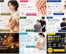 誰でも1分でバナー画像を生成する方法を教えます たったの30分で身につく画像生成スキル イメージ4