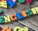 英語の音からリーディングの基礎をトレーニングします 中1の単語が読める！フォニックス基礎マスターコース（お試し） イメージ1