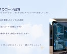 保守性を意識したWebコーディングします デザインを忠実に再現した、LP・Webサイトのコーディング◎ イメージ3