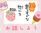 元人気配信者がじっくり寄り添い、時には笑わせます 愚痴も雑談もOK！落ち着いた声で楽しく会話★♥️♥️♥️♥️ イメージ2