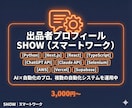 AI×Python業務自動化のご相談にのります ChatGPT・スクレイピング・RPA、何でも相談OK イメージ8