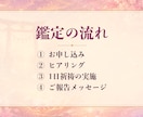 お試し1日祈祷◆ご縁の流れを優しく整えます クーポン対象◆ご縁を優しく後押しする1日祈祷をお届け イメージ4
