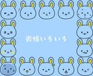 ゆるっと可愛いキャラアイコンを作ります 《　思わず目を引く、ゆる可愛いアイコン　》 イメージ6