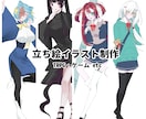 TRPGなどの立ち絵を描きます キャラクターデザインや表情に自信があります！ イメージ1