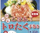 販売用、宣伝用のフライヤー、チラシ作成いたします 待ちで見かけたあんなチラシ作れます イメージ1