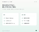 ホームページを制作します 構成が未定でも、相談から公開まで伴走します イメージ7