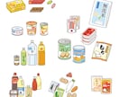 ベクター納品OK!食べ物イラスト制作いたします 【30年以上の実績！】書籍の挿絵などにいかがでしょうか イメージ6