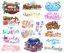 あなただけのオリジナルロゴをデザインします 用途やキャラクター世界観に合ったデザインが可能です！ イメージ1