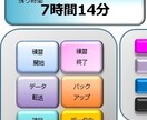 圧倒的なエクセルVBAでのマクロを作成します エクセル開発に８年携わってきたからこそできるプログラムがある イメージ1