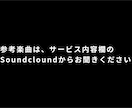コンテスト受賞歴有り｜HIPHOPやBGM作ります ☆高評価多数☆ HipHop・ブランディングのためのBGM等 イメージ2