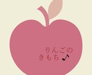 イメージに合ったロゴ作成します 可愛いものからスタイリッシュなものまでお任せください！ イメージ4