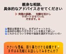 お子様の言語・発達障害の悩み相談・アドバイスします 言葉のプロ、国家資格である言語聴覚士とチャット24時間可能 イメージ3